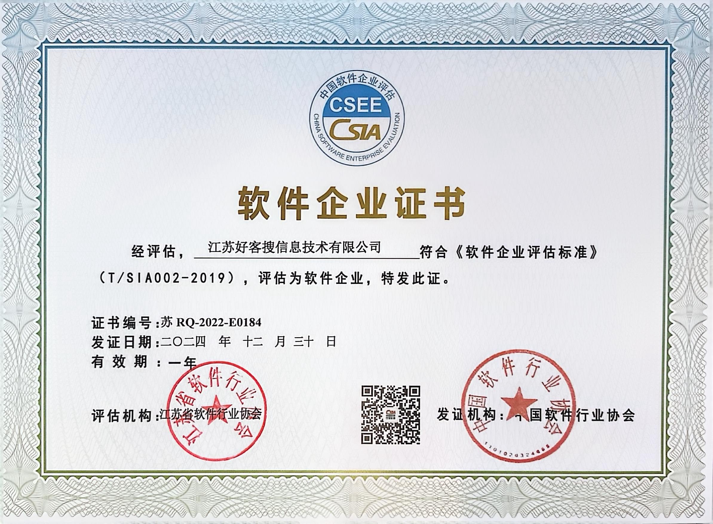 响水关键词排名怎么做?